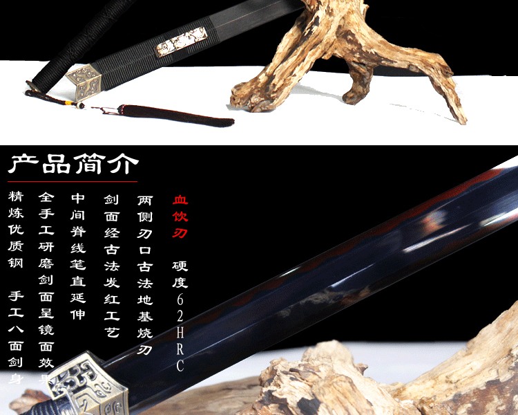 龙泉宝剑汉剑花纹钢八面镇宅剑锰钢龙泉汉剑一体钢硬剑长剑未开刃 深卡其布色