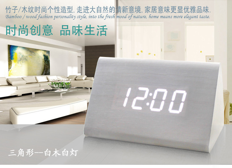 张家尚品 三角形迷你木头钟 ZJ-013  闹钟创意静音懒人夜光可爱电子时钟(GFT) 竹木白字