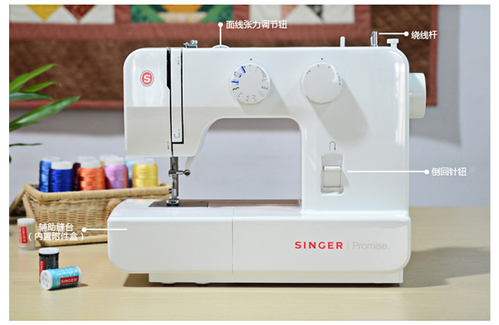 胜家SINGER家用电动多功能缝纫机吃厚锁边 电动台式+全国联保+9种装饰线迹8280A