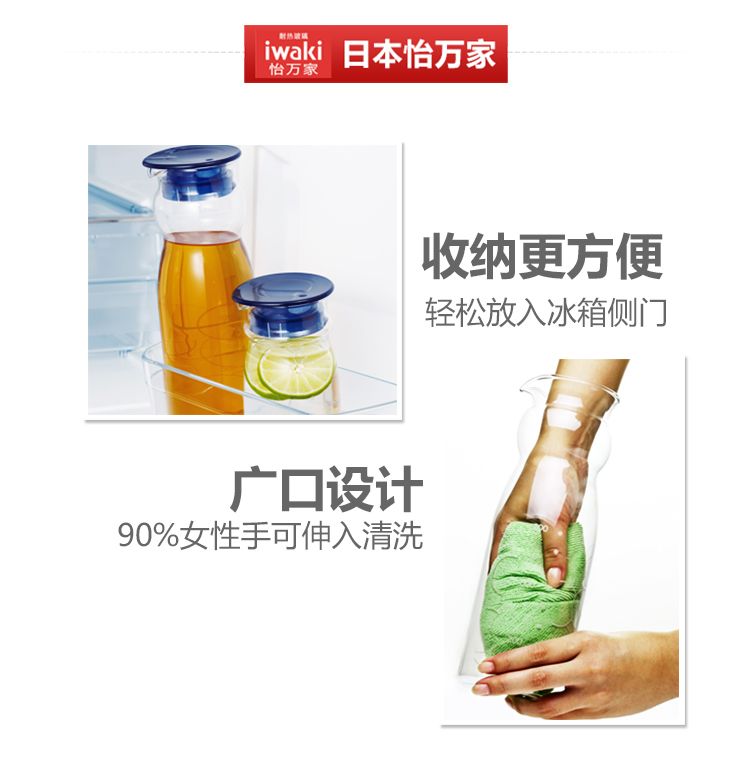 
                                                            日本怡万家iwaki耐热玻璃保鲜盒微波炉饭盒厨房冰箱保鲜收纳盒家用水壶组合9件套                