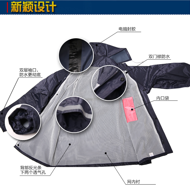 
                                        雷龙分体套装雨衣四季通用雨披菱形格透气休闲运动套装防撕裂防水 藏青色 XL                