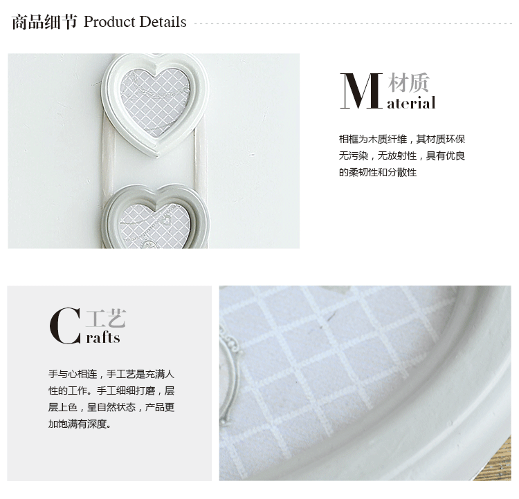 米子家居 欧式客厅画框创意照片墙影集婚纱照木质相框 茜茜公主心形三联挂框