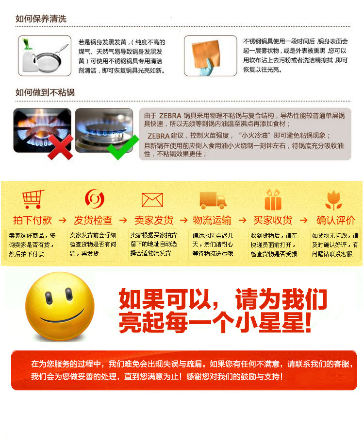
                                        Zebra斑马多304不锈钢饭盒提锅旅游露营三件组 184211                