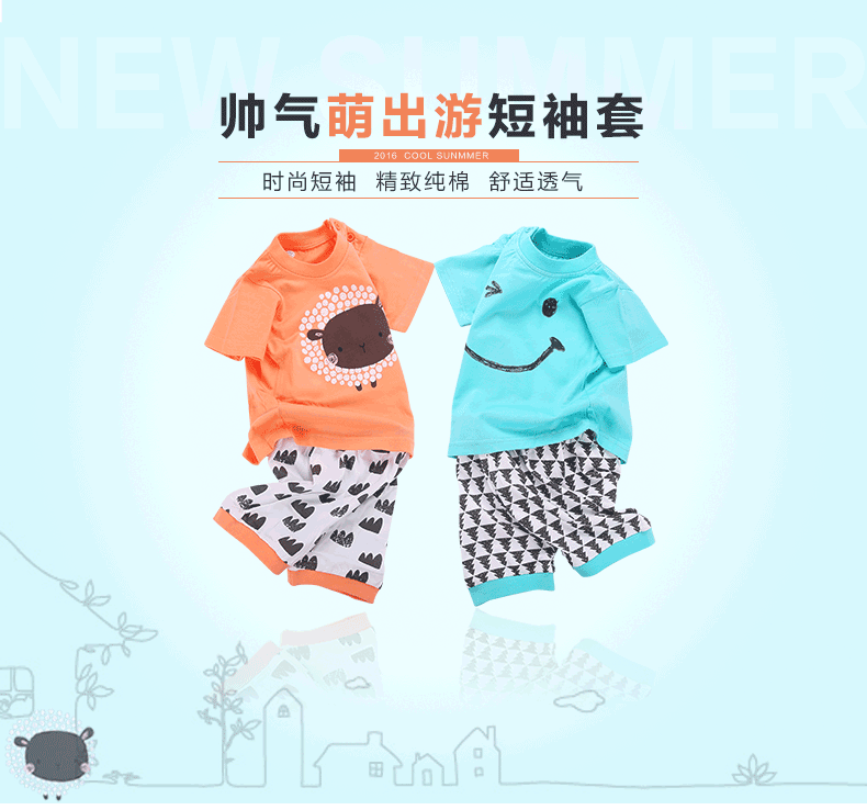 南极人婴儿衣服宝宝纯棉套装宝宝衣服夏装儿童短袖套装