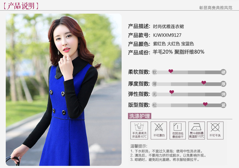 顾里 2015秋冬装新款修身长袖气质时尚女装毛呢连衣裙毛呢裙 红色 L