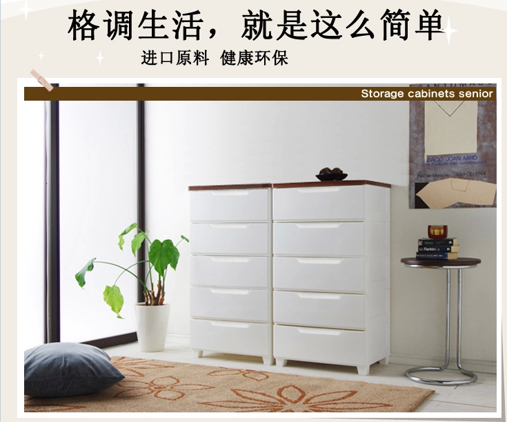 爱丽思IRIS 塑料抽屉式收纳柜 密封整理柜 加高型 高品质衣物储物柜【换季推荐】MG- 4+5层
