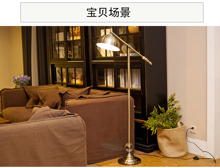 芮诗凯诗 美式乡村复古欧式 铁艺水晶玻璃书房客厅卧室可调节落地灯 理查德系列