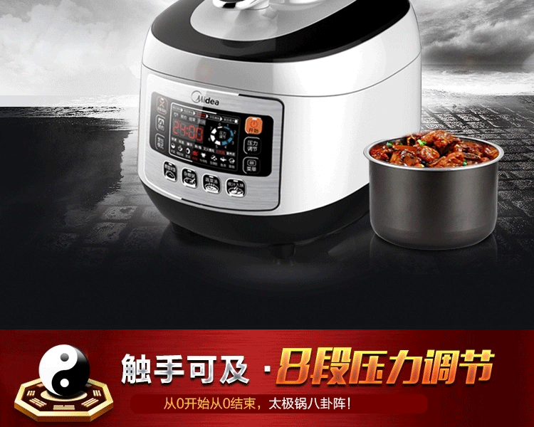 Midea/美的  美的电压力锅双胆5L 智能高压锅煲