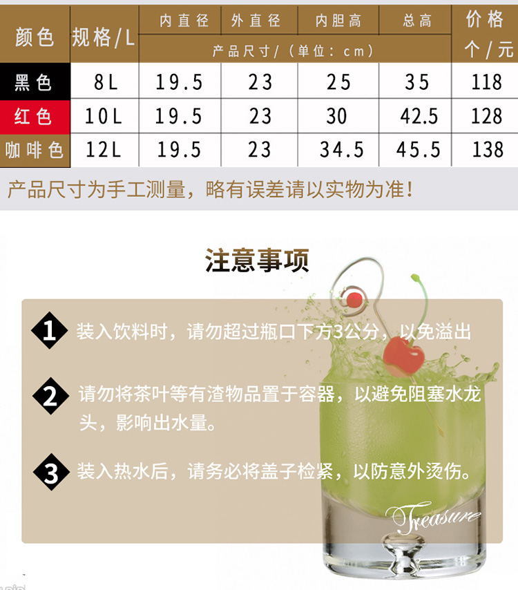 
                                        锐友保温桶商用奶茶桶大容量豆浆桶奶茶店咖啡果汁桶双层开水桶带龙头不锈钢凉茶水桶8L10L12L 黑色12L                