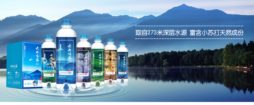 火山鸣泉 天然苏打矿泉水 经典款纯净饮用水整