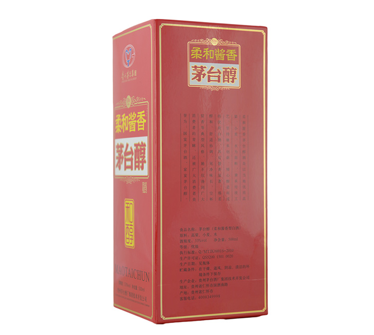 【官方包邮】茅台醇53度500ml和醇柔和酱香型