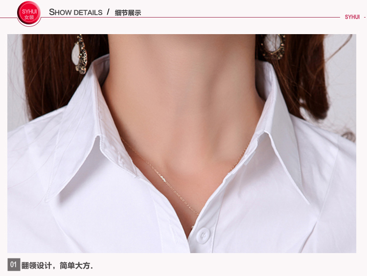 韦鲁斯长袖衬衫女 秋冬款女装长袖衬衫职业休闲上装 HCZL9970 白色 XXL