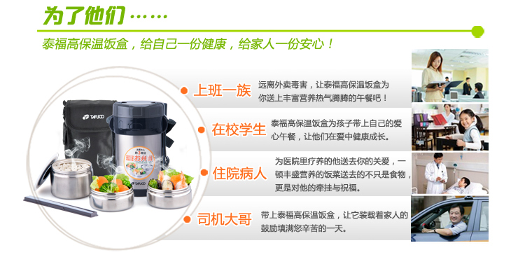 
                                                            泰福高（TAFUCO） 不锈钢三层保温饭盒便当盒 多层保温饭盒大容量保温桶学生儿童保温饭盒 T0047 桃粉色-1.5L                