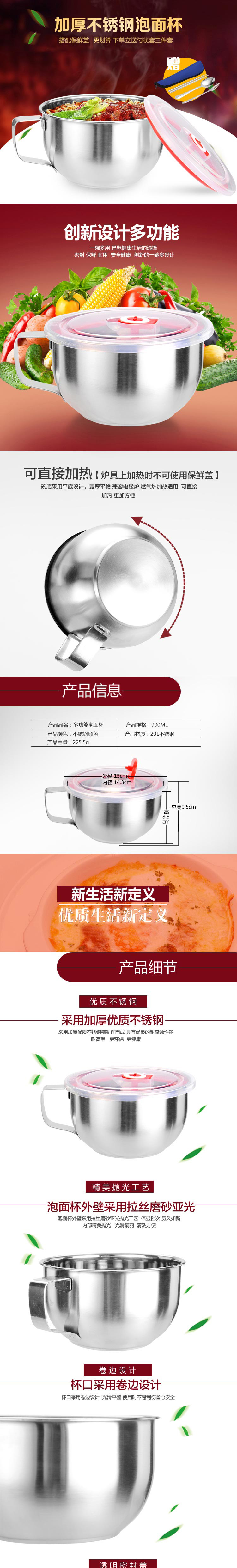阿饭达7号 不锈钢泡面杯泡面碗带盖 创意学生大碗汤碗可爱方便面碗 不锈钢泡面碗