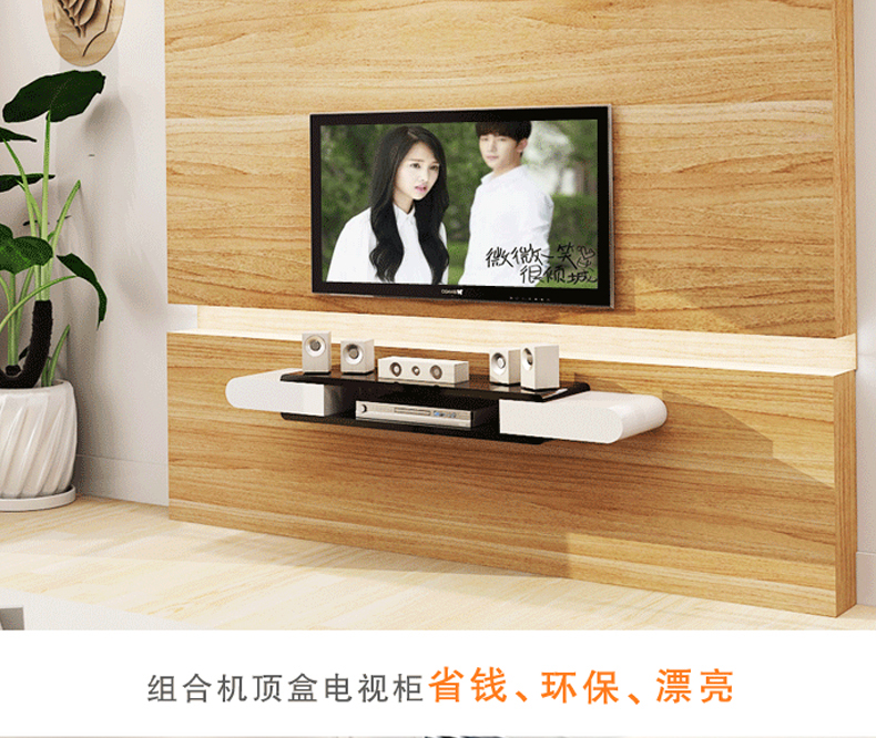 【钢琴烤漆 现货速发】墙上置物架创意壁挂机顶盒架客厅墙壁电视背景墙装饰架卧室简约电视柜 C20-套餐A