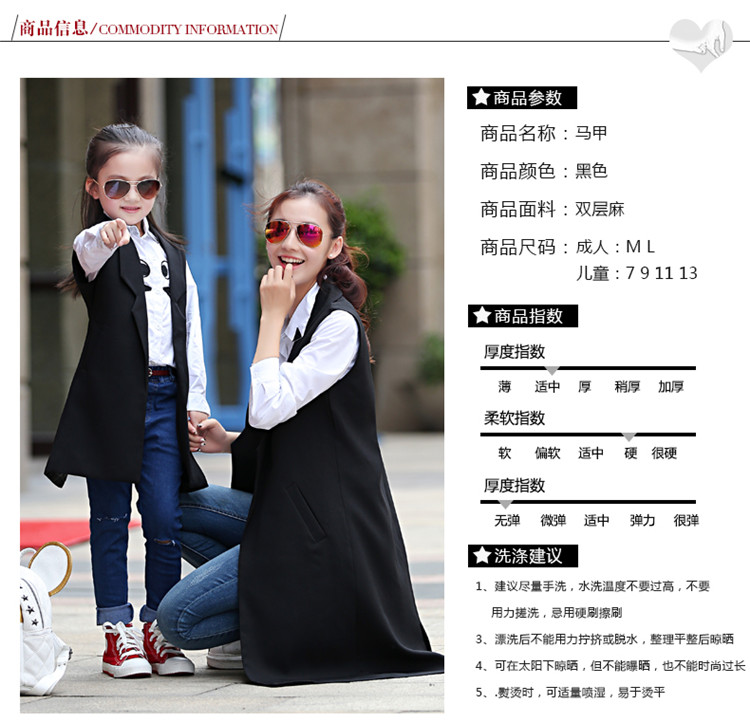漫简母女亲子装2015秋装新款休闲无袖马甲宽松时尚显瘦韩版上衣潮 黑色 11
