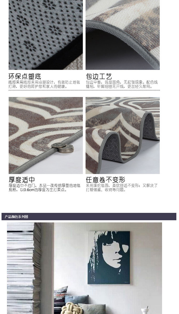 
                                        地毯客厅现代简约家用 卧室满铺床边北欧欧式美式地垫茶几垫 英伦小马 45*120cm                