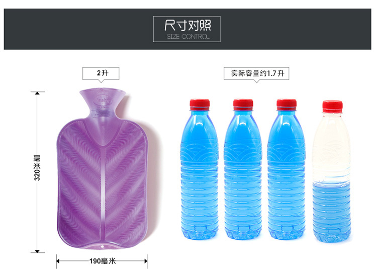 fashy 6446 2升德国立体波纹PVC防爆安全环保充水注水热水袋暖手宝暖腰宝 浅紫色