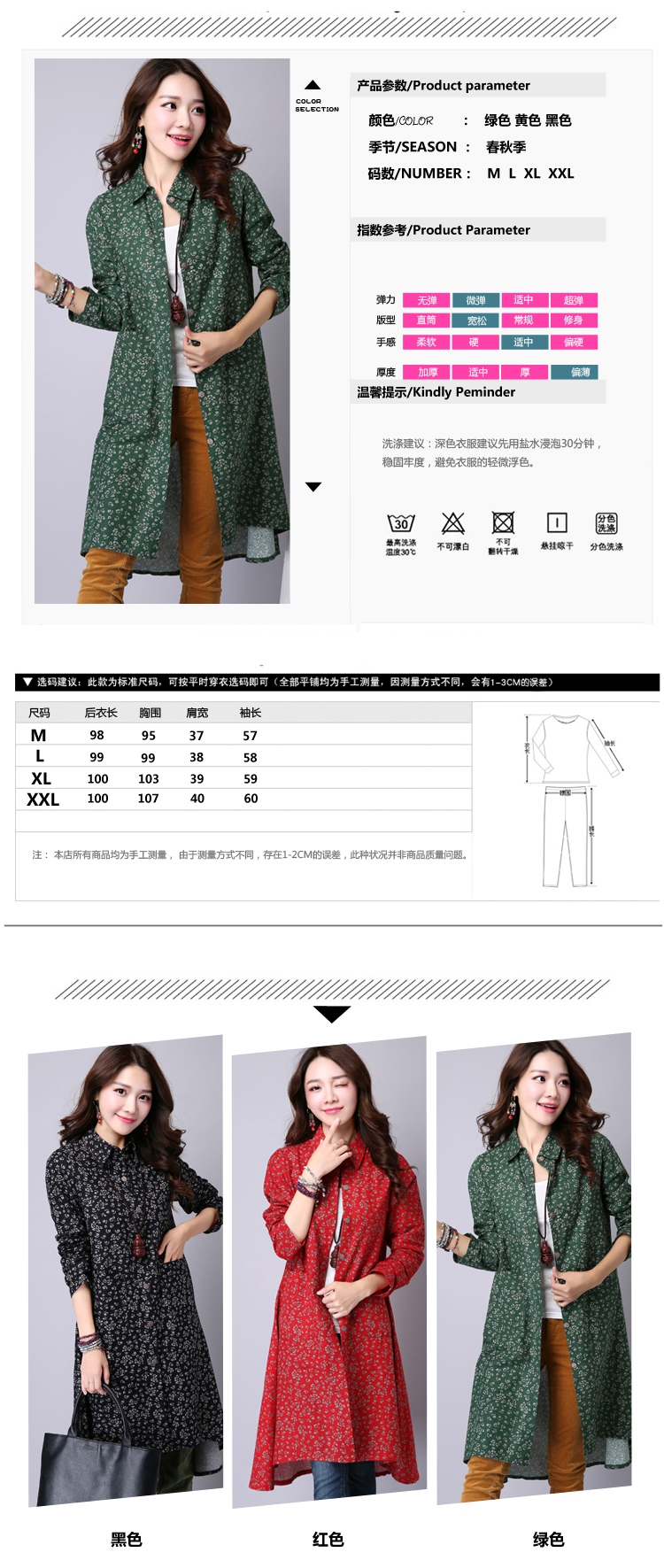 艾尚裂帛女装2015秋装新款风衣文艺复古宽松中长款外套女长袖棉麻衬衫 蓝色 M