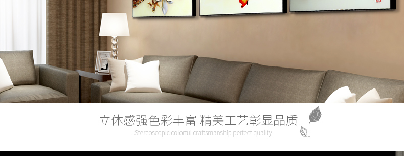 全悦 树脂浮雕画立体沙发背景墙壁画客厅装饰画玻璃冰晶画三联现代挂画 60*60CM