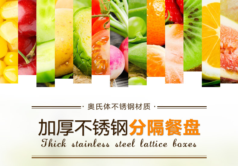 
                                        onlycook 加厚加深不锈钢分格饭盒 四格五格快餐盘带盖 食堂餐盒 四格餐盘带塑料盖                