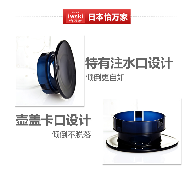 
                                                            日本怡万家iwaki耐热玻璃保鲜盒微波炉饭盒厨房冰箱保鲜收纳盒家用水壶组合9件套                