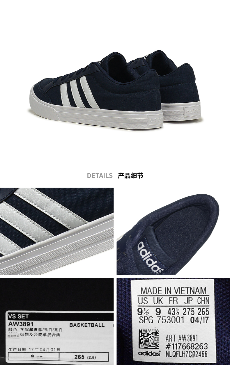 adidas art aw3891