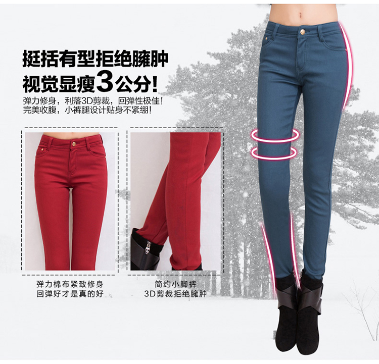 莫卡妮雪2015秋冬新款 弹力靴裤加绒加厚牛仔长裤彩色铅笔裤中腰 孔雀蓝 28