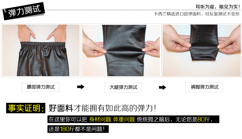 衣恩 韩版秋冬季薄皮裤女显瘦修身外穿小脚裤仿皮打底裤紧身长裤子加绒加厚 黑色加绒 M
