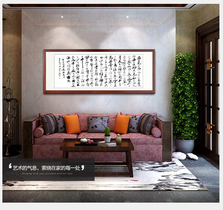 
                                        领格 张顺清【手绘真迹】装饰画 字画 现代客厅办公室书房挂画 将进酒 此宝贝超大了不带框请注意180cm*68cm                