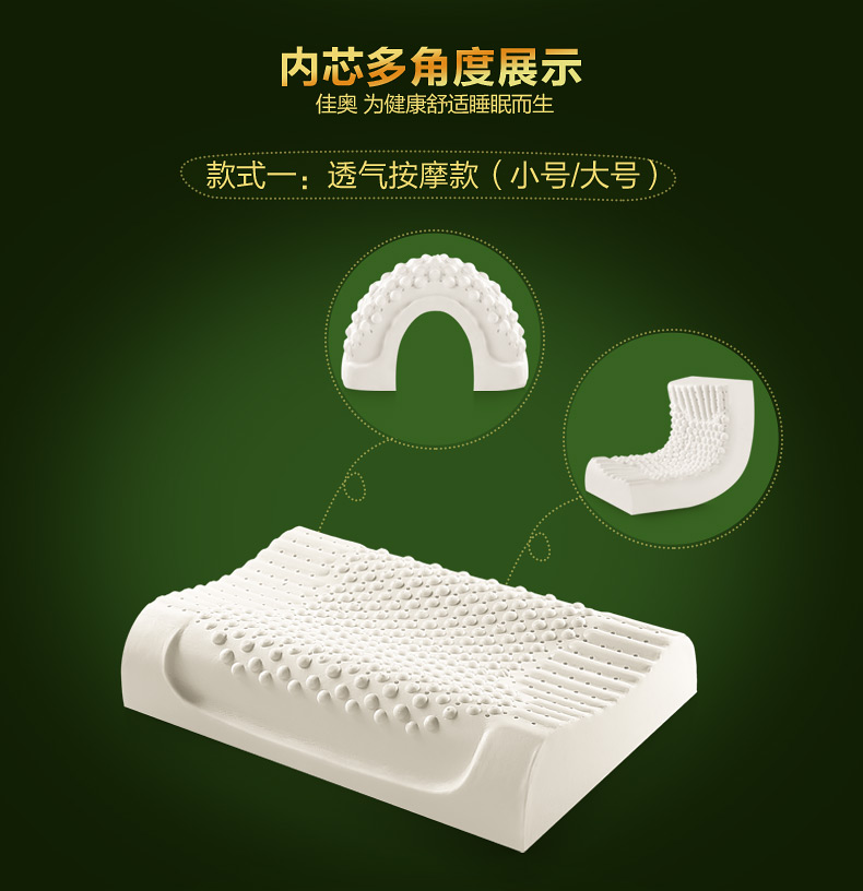 
                                        【佳奥】（JAGO）泰国天然乳胶枕颈椎橡胶记忆枕头成人进口睡眠枕芯 透气颗粒款 天空蓝                