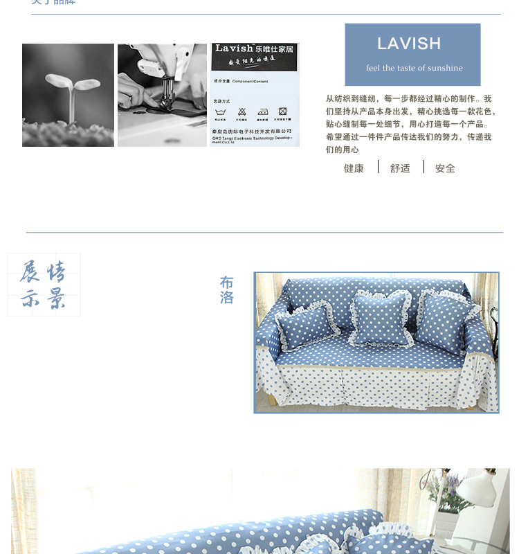 乐唯仕沙发套沙发罩春夏新款布艺沙发垫全包盖巾欧式四季通用防尘巾定做 琉年 同款抱枕套不含芯45*45cm