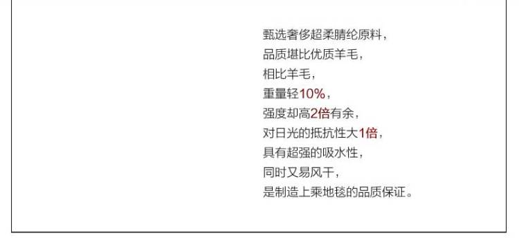
                                        GRUND百年船锚高档进口欧式地中海卧室床边小地毯浴室地垫门脚垫 沙滩白 500MMx800MM                