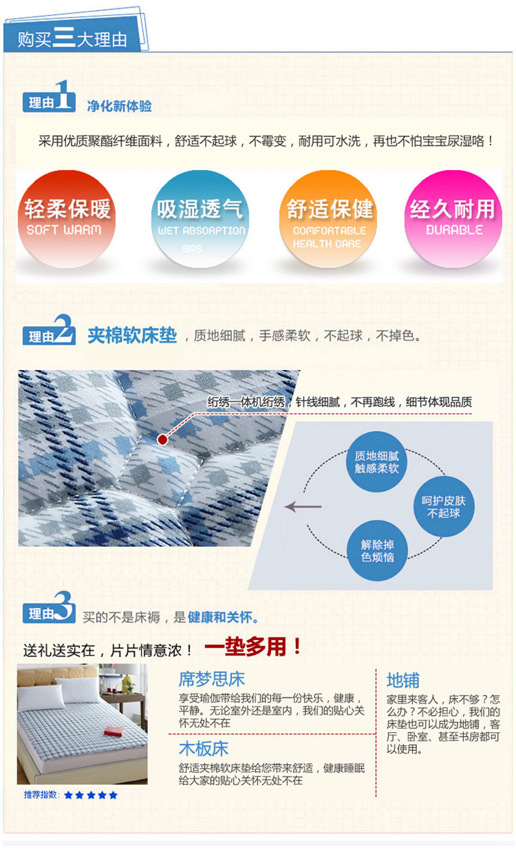 
                                        皛胜家纺 床垫 软床褥 折叠宿舍单双人褥子床护垫 青瓷倾国 90*200cm                
