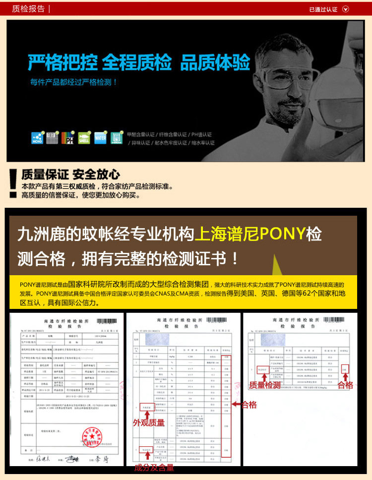 九洲鹿 磨毛印花蚊帐 欧式方顶三开门不锈钢宫廷落地蚊帐JWZM18 粉色 22mm120X195cm