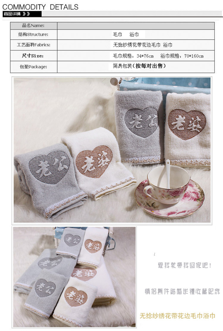
                                        【可定制买就送好礼】凤凰时代 毛巾 全棉结婚情侣毛巾 洗脸面巾 对装洗脸巾 老公老婆 2条对装                