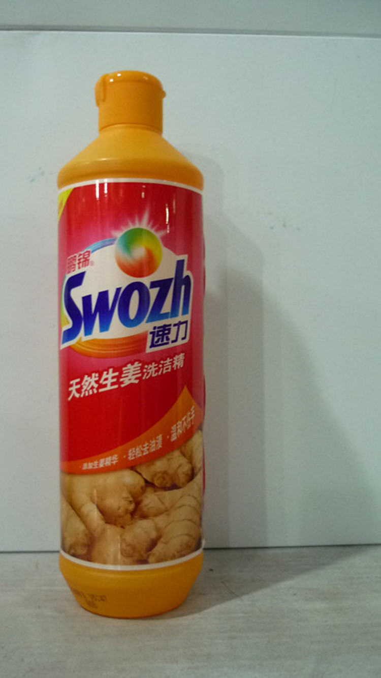 鹏锦速力天然生姜洗洁精500g每日每夜(仅乌鲁