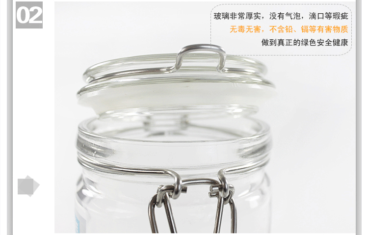 GUCCO 玻璃密封罐 泡菜坛子 密封储物罐 三种规格 2.1L
