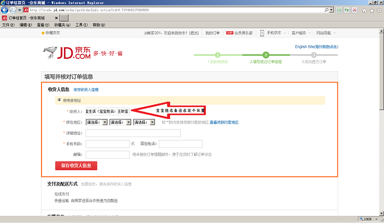 
                                        梦马定制幼儿园宝宝名字贴 布 可缝可熨烫 刺绣儿童姓名贴姓名条名字绣 米妮小款10个大款2个发顺丰快                