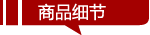 帘帘好运 日本女娃四片针织印花台湾隔断风水门帘 85宽150高 送杆 咖啡