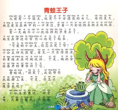 京东触屏版