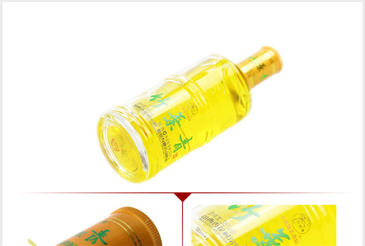 汾酒 竹叶青金象露酒 38度 500ml 清香型白酒_