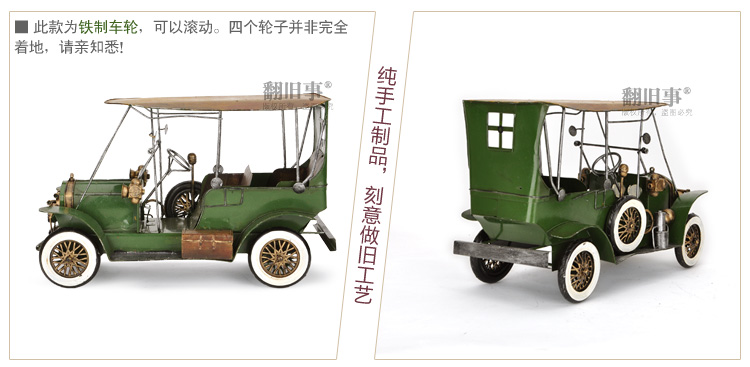 时光巴士 复古别克老爷车模型 摆件工艺品家居装饰品汽车模型 MK1035