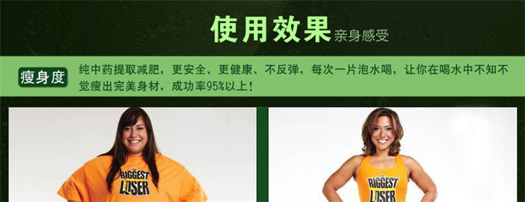 <em>博凯维康 秀妹尔</em>减肥<em>泡腾片</em> 18片/小盒*2小盒/