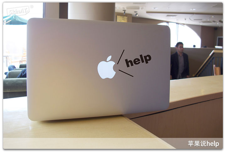 SkinAT 苹果笔记本电脑贴MacBook 外壳局部贴膜 说话气泡系列 苹果说HELP怎么样?京东商城的价格走势-慢慢买比价网