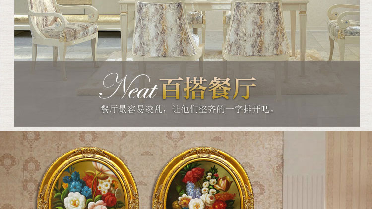 
                                        雅创油画 欧式装饰画椭圆画框客厅玄关柜挂画手绘油画古典花沙发墙画 C款 45*55CM                