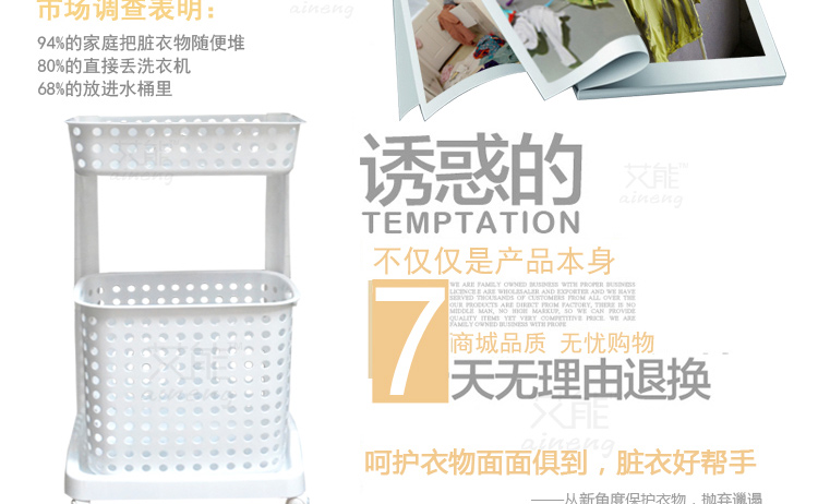 艾能aineng双层脏衣篮 脏衣服杂物大号环保塑料收纳用品篮 拆卸带滑轮移动洗涤筐 双层脏衣篮