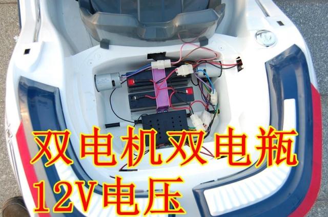 ysasren【希伯莱】宝马儿童电动车5509遥控电动车宝宝玩具车四轮摇控