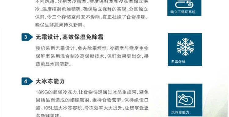 西门子(SIEMENS) KM40FA30TI 401L 四门 冰