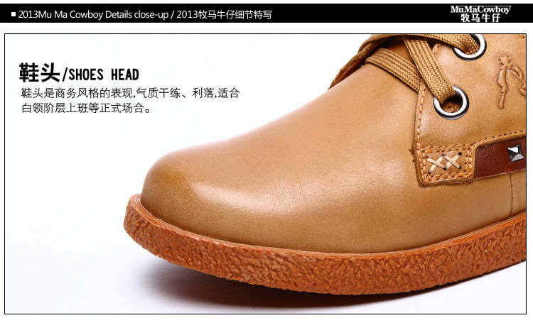 牧马牛仔 <em>女士军用</em>纯色户外商务休闲<em>皮鞋</em> AD9